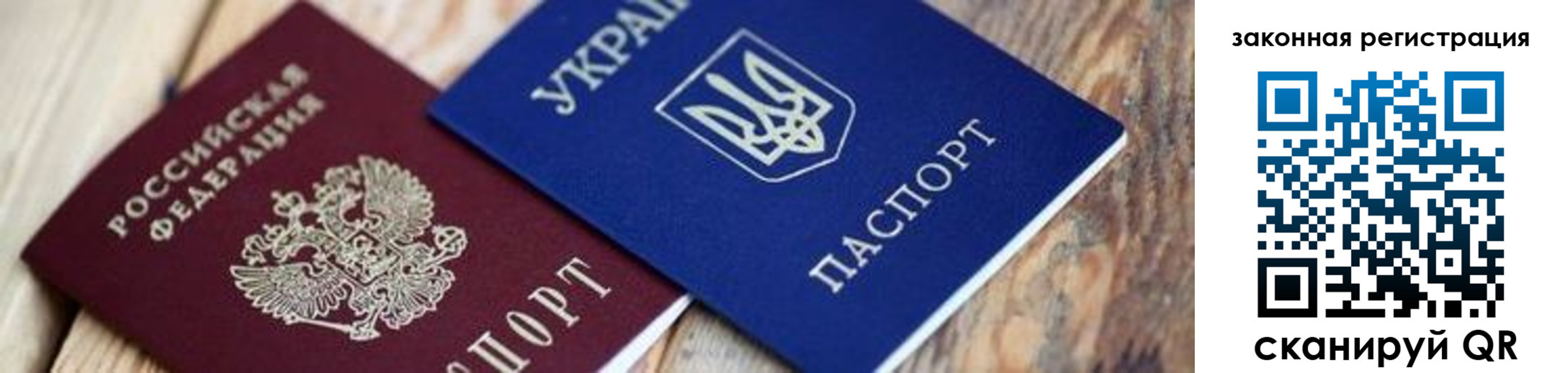 прописка иностранных граждан в Киренске