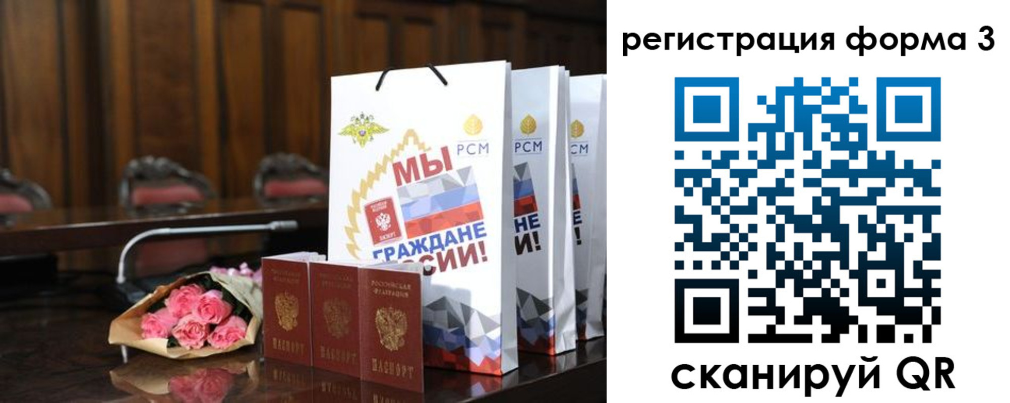 временная регистрация адрес в Киренске
